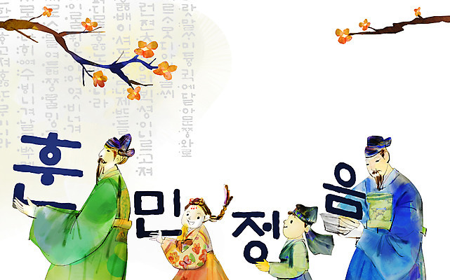 PSD 한국전통 여자 남자 어린이 일러스트 미소 들기 사람 여러명 상반신 성인 한글 훈민정음 궁전 한국인 한복 문서 일렬 한글날 꽃가지 신하 학자 국내일러스트 직업 문자 전통 꽃 다수 고건축 모션 한국 표정 동양인 공휴일 나뭇가지 전통의상 국경일 파일형식