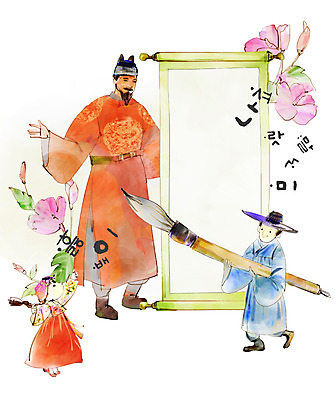 전신 PSD 한국전통 응시 여자 남자 어린이 일러스트 미소 들기 사람 성인 한글 훈민정음 세명 한국인 붓 한복 두루마리 즐거움 무궁화 한글날 세종대왕 국내일러스트 문자 전통 시선 꽃 감정 모션 한국 표정 동양인 공휴일 전통의상 왕 국경일 파일형식