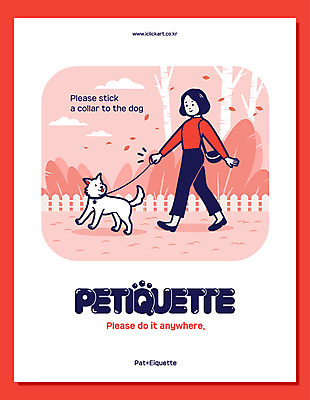 전신 한마리 라이프스타일 공원 여자 포스터 일러스트 한명 미소 사람 성인 야외 반려동물 걷기 산책 잡기 강아지 사회이슈 목줄 반려 성인여자한명만 펫티켓 딩펫족 펫팸족 국내일러스트 AI파일 동물 1 공공시설 컨셉 모션 휴식 표정 생활 예절 개 신조어 여자한명만 성인여자만 파일형식 벡터 반려용품