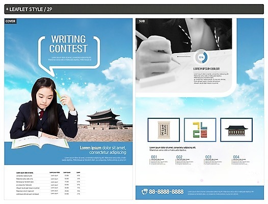 템플릿 응시 여자 ZIP 포스터 리플렛 생각 청소년 그래프 기와집 한명 사람 상반신 한글 훈민정음 10대 책 궁전 한국인 전단템플릿 전단 경복궁 자음 한글날 백일장 십대여자만 인디자인 INDD 이미지템플릿 문자 1 한국전통 시선 고건축 한옥 한국 동양인 공휴일 국경일 홍보물 여자만 십대만 파일형식