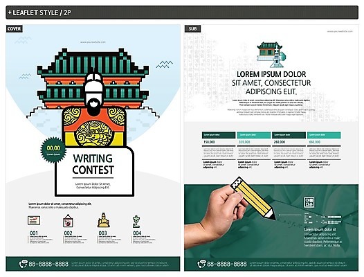 템플릿 손 ZIP 포스터 리플렛 사람 성인 한글 훈민정음 신체부위 연필 궁전 잡기 전단템플릿 전단 한글날 곤룡포 백일장 세종대왕 인디자인 INDD 이미지템플릿 문자 한국전통 고건축 모션 학용품 공휴일 필기구 한복 왕 국경일 홍보물 파일형식