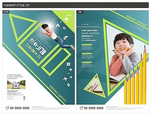 전신 템플릿 여자 노년 남자 ZIP 포스터 어린이 엎드리기 리플렛 생각 가족 서기 미소 사람 초원 여러명 상반신 성인 한글 훈민정음 10대 30대 연필 턱괴기 한국인 60대 태극기 전단템플릿 전단 한글날 백일장 인디자인 INDD 이미지템플릿 문자 한국전통 다수 관계 모션 청소년 학용품 표정 동양인 장년 공휴일 필기구 국기 국경일 홍보물 파일형식