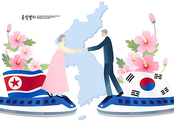 전신 응시 여자 노년 남자 일러스트 악수 서기 미소 사람 두명 기차 태극기 한복 사회이슈 손내밀기 무궁화 한반도 북한국기 통일 남북통일 국내일러스트 AI파일 한국전통 시선 꽃 육상교통 컨셉 모션 대중교통 표정 손짓 성인 국기 전통의상 파일형식 벡터