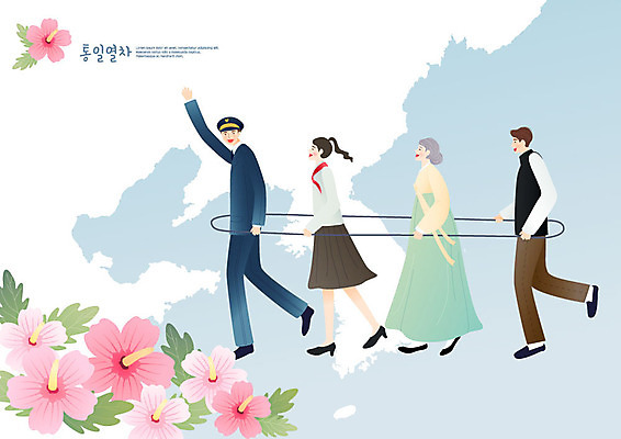 전신 응시 여자 노년 남자 일러스트 청소년 미소 사람 여러명 성인 손들기 인사 한복 사회이슈 무궁화 한반도 기차놀이 기관사 통일 남북통일 국내일러스트 AI파일 직업 한국전통 시선 꽃 다수 컨셉 모션 놀이 표정 예절 전통의상 파일형식 벡터