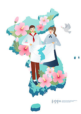 전신 한마리 여자 남자 일러스트 청소년 미소 들기 사람 두명 사회이슈 비둘기 무궁화 한반도 통일 한반도기 남북통일 국내일러스트 AI파일 1 꽃 컨셉 모션 조류 표정 깃발 파일형식 벡터