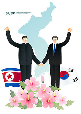 전신 남자 일러스트 미소 사람 성인 두명 손들기 손잡기 한국인 태극기 사회이슈 손인사 무궁화 한반도 북한국기 정상회담 통일 남북통일 남북회담 국내일러스트 AI파일 꽃 컨셉 모션 회의 표정 동양인 경제 인사 국기 파일형식 벡터