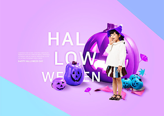 전신 PSD 편집이미지 응시 여자 어린이 단풍 낙엽 한명 서기 사람 손짓 보라색 외침 할로윈 한국인 은행잎 마녀모자 잭오랜턴 소녀한명만 이미지편집 모자_잡화 1 시선 컬러 잎 모션 동양인 소리 여자한명만 소녀만 파일형식