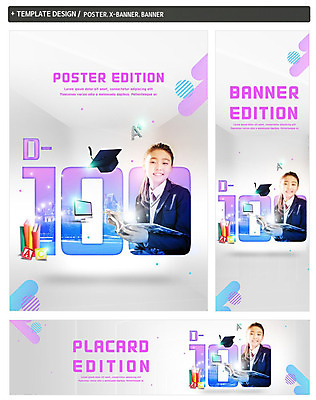 PSD 템플릿 학생 응시 배너템플릿 여자 가로배너 교복 ZIP 포스터 세로배너 학사모 청소년 한명 미소 들기 사람 상반신 10대 책 세트 수능 한국인 현수막 청소년교육 수험생 100일 십대여자한명만 모자_잡화 1 배너 시선 옷 교육 기념일 졸업 모션 고등학생 표정 동양인 가로 세로 시험 여자한명만 십대여자만 파일형식