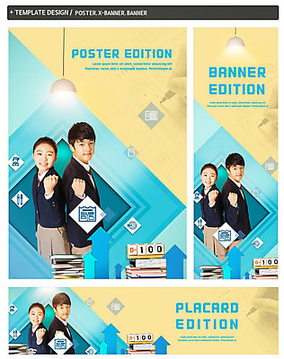 PSD 템플릿 학생 응시 배너템플릿 여자 남자 가로배너 교복 ZIP 포스터 세로배너 청소년 서기 미소 사람 상반신 두명 10대 세트 파이팅 주먹 수능 한국인 등맞대기 현수막 청소년교육 책더미 십대만 배너 시선 옷 교육 모션 표정 동양인 책 가로 세로 시험 무더기 파일형식