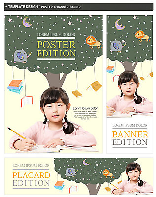 PSD 나무 템플릿 응시 배너템플릿 여자 어린이교육 가로배너 ZIP 포스터 세로배너 어린이 코끼리 한명 미소 사람 앉기 상반신 앞모습 책 세트 연필 공책 한국인 현수막 기록 식물 1 배너 시선 교육 뷰포인트 포유류 모션 문구용품 학용품 표정 동양인 가로 세로 필기구 파일형식