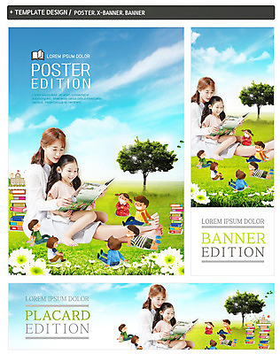 전신 PSD 나무 템플릿 응시 배너템플릿 여자 어린이교육 남자 가로배너 ZIP 포스터 세로배너 어린이 엎드리기 학교 엄마 미소 들기 사람 앉기 잔디 여러명 20대 성인 책 세트 독서 한국인 현수막 식물 배너 시선 교육 다수 가족 모션 표정 동양인 청년 가로 세로 파일형식