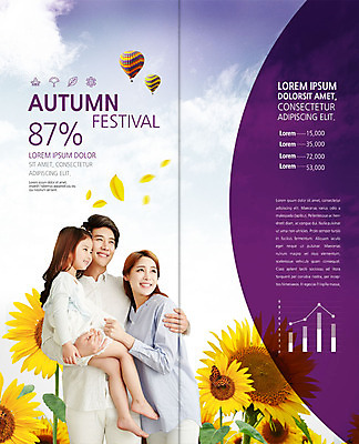 PSD 템플릿 표지디자인 북디자인 응시 출판디자인 여자 남자 내지 어린이 리플렛 2단접지 북커버 가족 안기 그래프 해바라기 미소 사람 팜플렛 상반신 성인 세명 30대 축제 한국인 가을 열기구 어깨에손 가을축제 이미지템플릿 시선 계절 꽃 관계 항공교통 모션 표정 동양인 장년 파일형식 가을_계절