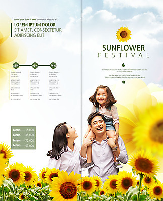 PSD 템플릿 표지디자인 북디자인 응시 출판디자인 여자 남자 내지 어린이 리플렛 2단접지 북커버 가족 해바라기 미소 사람 팜플렛 상반신 성인 세명 30대 축제 한국인 목말 즐거움 이미지템플릿 시선 꽃 감정 관계 모션 표정 동양인 장년 파일형식