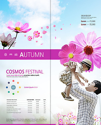 전신 PSD 템플릿 표지디자인 북디자인 응시 출판디자인 남자 내지 리플렛 꽃밭 2단접지 북커버 안기 미소 사람 팜플렛 상반신 성인 두명 30대 축제 한국인 가을 아기 코스모스 부자지간 들어올리기 이미지템플릿 시선 계절 꽃 아들 가족 모션 표정 동양인 장년 아빠 파일형식