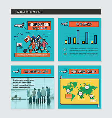 전신 PSD 템플릿 응시 여자 노년 남자 웹템플릿 세계지도 그래프 비행기 들기 사람 여러명 성인 뒷모습 30대 세트 캐리어 한국인 가리킴 60대 공항 태극기 70대 러시아국기 스웨덴국기 캐나다국기 이민 카드뉴스 이미지템플릿 시선 뷰포인트 다수 이동 지도 항공교통 교통시설 모션 대중교통 동양인 손짓 장년 세계 여행가방 국기 파일형식