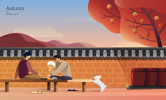전신 한마리 남자 백그라운드 일러스트 사람 앉기 성인 두명 담장 노을 가을 시골 항아리 부채 강아지 감나무 평상 가을배경 국내일러스트 AI파일 장기놀이 자연요소 나무 1 계절 모션 놀이 감 반려동물 도자기 개 파일형식 벡터 가을_계절