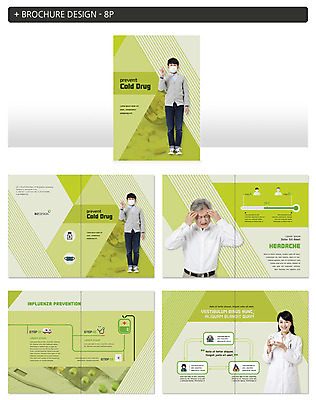전신 템플릿 여자 노년 남자 ZIP 청소년 마스크 서기 미소 사람 팜플렛 여러명 상반신 성인 앞모습 10대 30대 알약 한국인 의사 의사가운 찡그림 약병 60대 OK 감기 링거 두통 감기약 인디자인 INDD 이미지템플릿 뷰포인트 다수 의료기기 모션 표정 동양인 손짓 장년 약 의료진 가운 질병 병_담는 파일형식