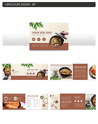 템플릿 손 ZIP 한식 젓가락 사람 팜플렛 성인 신체부위 숟가락 뚜껑 잡기 냄비 상차림 뚝배기 쌀밥 김치찌개 포기김치 인디자인 INDD 이미지템플릿 음식 모션 밥 김치 수저 솥 찌개 파일형식