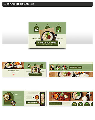 템플릿 ZIP 한식 마늘 팜플렛 사람없음 식탁보 양념 상차림 깍두기 보쌈 쌀밥 국밥 돼지국밥 인디자인 INDD 이미지템플릿 음식 채소 밥 김치 파일형식