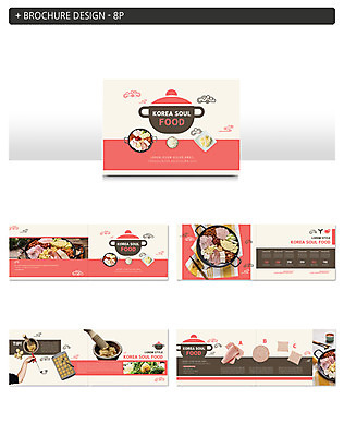 템플릿 손 여자 ZIP 한식 식재료 마늘 사람 팜플렛 성인 신체부위 냄비 국자 햄 절구 쌀밥 부대찌개 인디자인 INDD 이미지템플릿 음식 채소 밥 주방용품 육류 도구 솥 찌개 파일형식