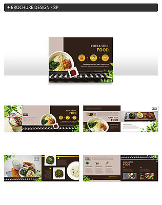 템플릿 ZIP 한식 반찬 팜플렛 사람없음 고추장 상차림 비빔밥 콩나물 밥그릇 고사리 시금치나물 기와담장 인디자인 INDD 이미지템플릿 그릇 음식 채소 기와 담장 양념 나물 파일형식