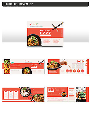 템플릿 손 ZIP 한식 젓가락 팜플렛 신체부위 냄비 깻잎 닭볶음탕 전골냄비 인디자인 INDD 이미지템플릿 음식 채소 수저 사람 솥 닭고기요리 파일형식