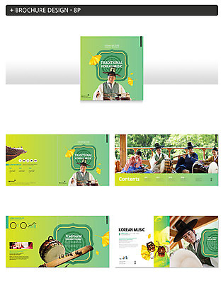 전신 템플릿 여자 남자 ZIP 40대 연주 국악기 국악 사람 팜플렛 여러명 상반신 성인 앞모습 옆모습 30대 연주자 한국인 60대 한복 북 장구 탈 가야금 단소 성인만 인디자인 INDD 이미지템플릿 한국전통 전통 노년 악기 음악 뷰포인트 중년 다수 현악기 타악기 가면 동양인 장년 음악가 전통의상 목관악기 파일형식