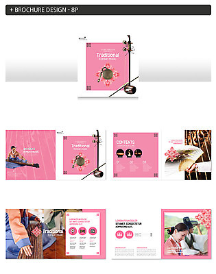 전신 템플릿 여자 남자 ZIP 연주 국악기 국악 사람 팜플렛 여러명 상반신 성인 옆모습 30대 연주자 한국인 한복 가야금 징 전통부채 해금 성인만 인디자인 INDD 이미지템플릿 한국전통 전통 악기 음악 뷰포인트 다수 현악기 타악기 동양인 장년 음악가 부채 전통의상 파일형식