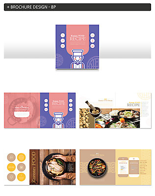 템플릿 남자 ZIP 한식 여름음식 김치 요리사모자 사람 팜플렛 상반신 성인 두명 앞모습 신체부위 요리사 양손 뚝배기 절구 레시피 삼계탕 설렁탕 돼지국밥 부대찌개 순대국밥 통마늘 성인남자만 인디자인 INDD 제철음식 이미지템플릿 직업 모자_잡화 손 음식 뷰포인트 마늘 도구 찌개 탕 보양식 국밥 제철 남자만 성인만 파일형식 여름_계절