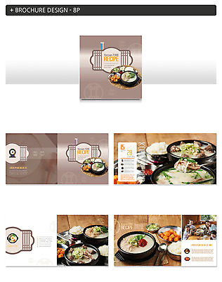 템플릿 여자 남자 ZIP 어린이 한식 가족 반찬 사람 앉기 팜플렛 여러명 상반신 성인 옆모습 30대 식당 한국인 상차림 깍두기 레시피 밥그릇 설렁탕 돼지국밥 인디자인 INDD 이미지템플릿 그릇 음식 뷰포인트 다수 관계 모션 김치 동양인 장년 상점 탕 국밥 파일형식