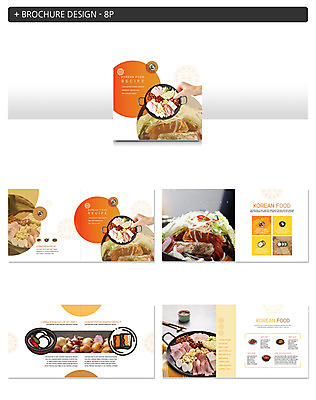 템플릿 손 ZIP 한식 식재료 사람 팜플렛 성인 신체부위 레시피 부대찌개 전골냄비 인디자인 INDD 이미지템플릿 음식 냄비 찌개 파일형식