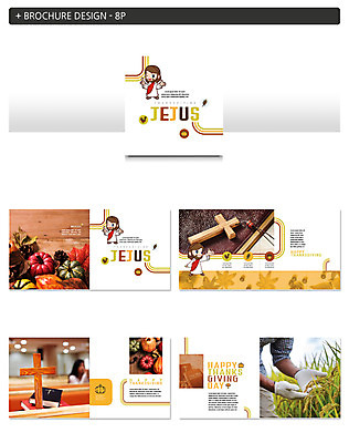 템플릿 여자 남자 ZIP 기독교 십자가 낙엽 호박 논 사람 팜플렛 상반신 20대 성인 두명 신체부위 30대 농작물 교회 성경 한국인 양손 수확 추수 벼 가을 기도 예수 농부 이삭 추수감사절 벼이삭 인디자인 INDD 청년농부 이미지템플릿 직업 손 계절 종교 잎 농업 채소 종교용품 종교건축 곡류 동양인 청년 건물 장년 신_종교 파일형식