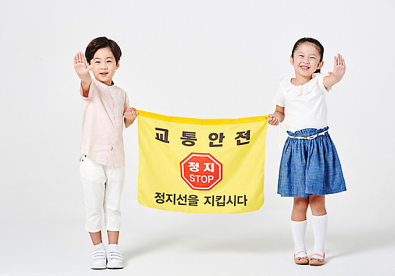 포토 JPG 스튜디오촬영 전신 응시 여자 남자 어린이라이프 어린이 구두 캠페인 포즈 운동화 남방 바지 모션 안내 실내 서기 미소 웃음 들기 누끼 안전 사람 소녀 소년 두명 앞모습 캐주얼 친구 치마 유치원생 한국인 금지 현수막 봉사 공익캠페인 손내밀기 흰배경 교통안전 천진난만 어린이만 국내포토 라이프스타일 시선 옷 뷰포인트 백그라운드 신발 컨셉 셔츠 관계 하의 표정 동양인 손짓 내부 흰색 도움 파일형식