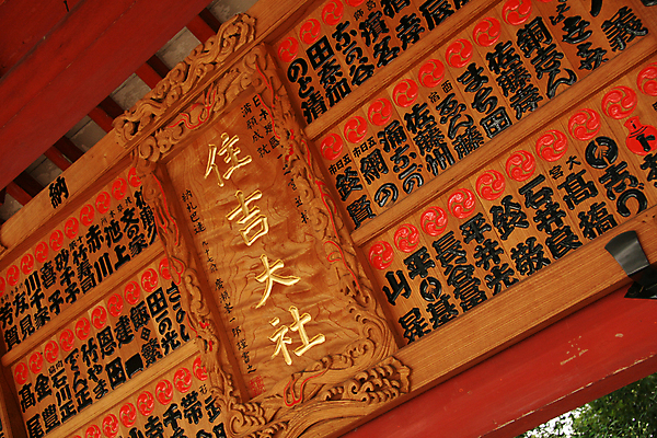 포토 JPG 해외이미지 캐릭터 전통 디자인 아시아 종교 문화 불교 건축양식 지붕 미술 동양인 사람없음 건물 세계 유행 여행객 일본 중국 기록 사찰 역사 재산 황금 땅 심볼 천장 그림 신성 구식 사당 숭배 옛날 오리지널 해외202004 해외포토 건축물 건축 나라 종교건축 문화예술 사람 인종 금융 파일형식 이미지허브