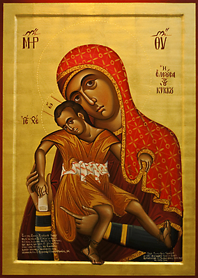 포토 JPG 해외이미지 아이콘 전통 종교 아들 엄마 미술 사람없음 빨간색 교회 잡기 예수 황금 그림 신성 수도원 비잔틴 세기 옛날 해외202004 해외포토 컬러 가족 종교건축 모션 문화예술 건물 신_종교 제국 파일형식 이미지허브