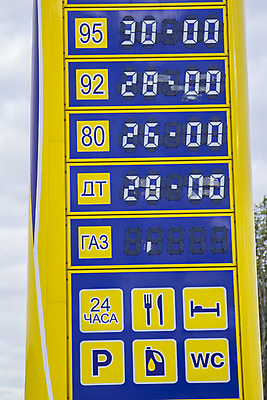 포토 JPG 해외이미지 도로 백그라운드 교통시설 간판 경고 사람없음 방 정보 흰색 고속도로 심볼 오브젝트 사인 신호 고립 길가 해외202004 해외포토 길 컬러 교통 시설 파일형식 이미지허브