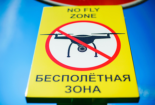 포토 JPG 해외이미지 일러스트 하늘 안테나 경고 안전 사람없음 빨간색 픽토그램 금지 흰색 헬리콥터 위험 심볼 사인 프로펠러 보안 감시 멀리 고립 드론 스파이 제어 해외포토 컬러 컨셉 통신 비행기 파일형식 이미지허브