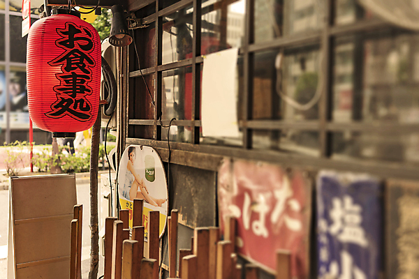 포토 JPG 해외이미지 전통 포스터 아시아 선 벽 건축양식 탁자 프레임 그림자 사람없음 빨간색 식당 일본 식사 기차 등불 바 원형 보행자 터널 전철 역 도쿄 국수 복고 구식 옛날 철강 회복 해외포토 도형 건축 나라 길 음식 육상교통 컬러 가구 컨셉 교통시설 조명 대중교통 상점 면류 파일형식 이미지허브