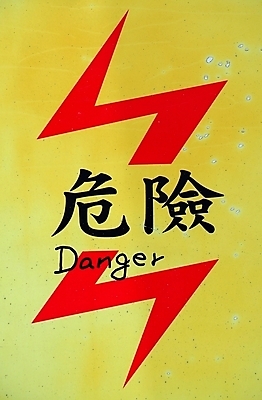 포토 JPG 해외이미지 캐릭터 영어 텍스트 경고 사람없음 빨간색 단어 노란색 검은색 중국 기록 위험 번개 편지 심볼 사인 시들음 옛날 해외포토 문자 아시아 컬러 컨셉 날씨 파일형식 이미지허브