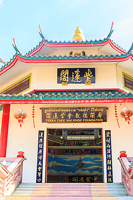 포토 JPG 해외이미지 식물 전통 공원 아시아 선 조각 건축양식 태국 자연 지붕 새로움 주택 동양인 풍경 사람없음 야외 건물 세로 초록색 여름 햇빛 평화 탑 중국 침묵 고요 궁전 사찰 연도 타일 메인 명상 질감 조경 몬트리올 내추럴 스타일 해외포토 건축물 계절 공공시설 건축 나라 컬러 컨셉 고건축 캐나다 종교건축 인종 태양 소리 생태계 파일형식 이미지허브