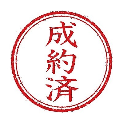 EPS 해외이미지 클립아트 전통 교육 일러스트 회사 비즈니스 텍스트 통신 학교 봉투 동양인 그래픽 빨간색 픽토그램 사무실 일본 인포그래픽 업무 물개 심볼 사인 문서 직사각형 우표 그런지 지원 각인 해외일러스트 도형 아시아 컬러 포유류 인종 바다동물 작업 파일형식 벡터 이미지허브