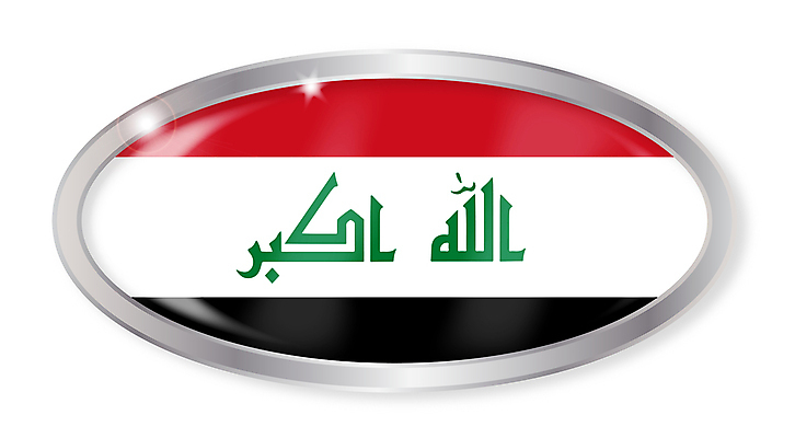 포토 JPG 해외이미지 일러스트 미술 사람없음 그래픽 깃발 은색 그림 배지 고립 이라크 해외일러스트 컬러 중동 문화예술 파일형식 이미지허브