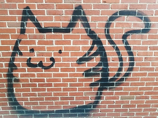 포토 JPG 해외이미지 동물 벽 벽돌 미술 사람없음 빨간색 검은색 페인트 그리기 그림 꼬리 직사각형 해외포토 도형 컬러 모션 문화예술 파일형식 이미지허브