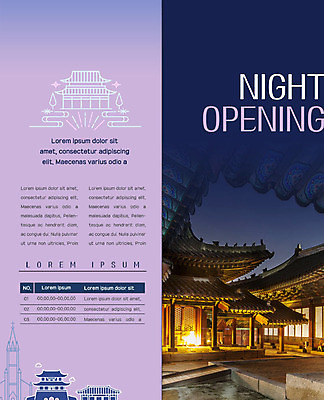 PSD 템플릿 표지디자인 북디자인 출판디자인 내지 리플렛 고건축 2단접지 북커버 한국건축 밤하늘 팜플렛 사람없음 궁전 야간 처마 기와지붕 창경궁 야간개장 이미지템플릿 자연요소 건축물 건축 하늘 지붕 한국 기와 파일형식