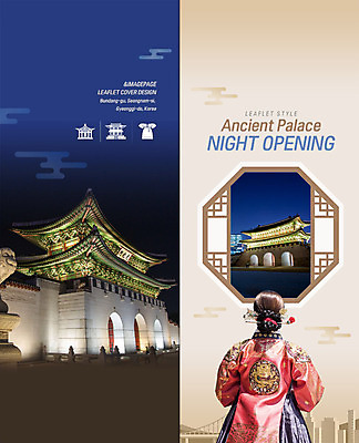 PSD 템플릿 표지디자인 북디자인 출판디자인 여자 표지 리플렛 고건축 2단접지 북커버 한국건축 한명 사람 팜플렛 상반신 성인 뒷모습 30대 궁전 한국인 야간 한복 경복궁 처마 성문 전통창문 성인여자한명만 야간개장 이미지템플릿 자연요소 1 한국전통 전통 건축물 건축 뷰포인트 창문 한국 동양인 장년 성 전통의상 여자한명만 성인여자만 파일형식