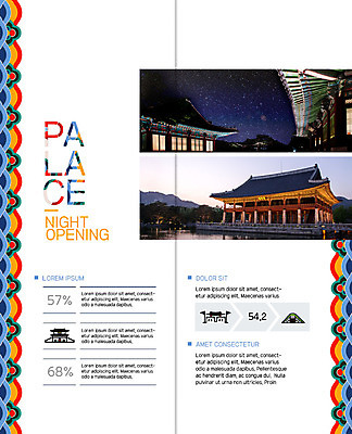 PSD 템플릿 표지디자인 북디자인 출판디자인 별 내지 호수 리플렛 고건축 2단접지 북커버 한국건축 밤하늘 팜플렛 사람없음 전통문양 궁전 야간 정자 경복궁 처마 기와지붕 경회루 창경궁 야간개장 이미지템플릿 자연요소 전통 문양 건축물 건축 하늘 지붕 한국 기와 파일형식