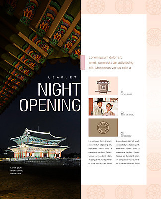 PSD 템플릿 표지디자인 북디자인 커플 출판디자인 여자 남자 내지 리플렛 고건축 2단접지 북커버 한국건축 미소 사람 팜플렛 상반신 20대 성인 두명 전통문양 궁전 한국인 야간 한복 경복궁 처마 성인만 야간개장 이미지템플릿 자연요소 한국전통 전통 문양 건축물 건축 관계 한국 표정 동양인 청년 전통의상 파일형식