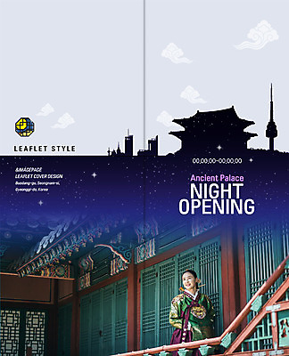 PSD 템플릿 표지디자인 북디자인 출판디자인 여자 표지 리플렛 40대 중년 고건축 2단접지 북커버 한국건축 한명 미소 사람 팜플렛 상반신 궁전 한국인 야간 한복 전통문 처마 기와지붕 여왕 전통문살 중년여자한명만 야간개장 이미지템플릿 자연요소 1 한국전통 전통 건축물 건축 지붕 표정 기와 동양인 성인 문 전통의상 문살 여자한명만 중년여자만 파일형식