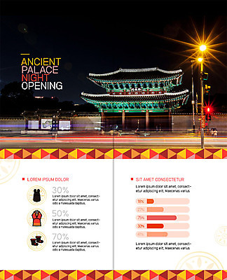 PSD 템플릿 표지디자인 북디자인 출판디자인 내지 리플렛 고건축 가로등 2단접지 북커버 한국건축 그래프 거리 팜플렛 사람없음 궁전 야간 처마 기와지붕 기와담장 야간개장 이미지템플릿 자연요소 건축물 공공시설 건축 지붕 기와 담장 파일형식