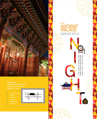 PSD 템플릿 표지디자인 북디자인 출판디자인 표지 리플렛 고건축 2단접지 북커버 한국건축 팜플렛 사람없음 전통문양 궁전 야간 북 처마 기와지붕 약도 창경궁 야간개장 이미지템플릿 자연요소 전통 문양 건축물 건축 지도 지붕 타악기 한국 기와 파일형식